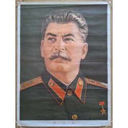 Chinese poster - Stalin