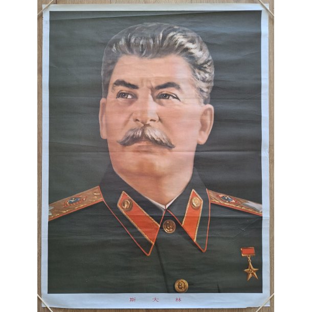 Chinese poster - Stalin