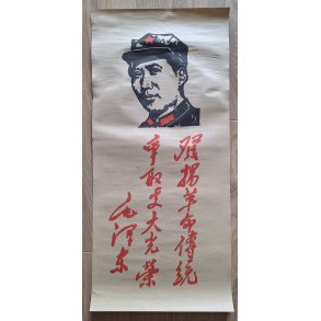Chinese propaganda poster - Mao #2