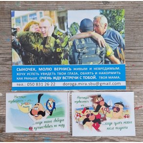 Russo-Ukrainian War: Ukrainian propaganda leaflets - Donbas 2014-15