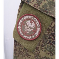 Russo-Ukrainian War: Russian PMC Wagner field uniform w. patch