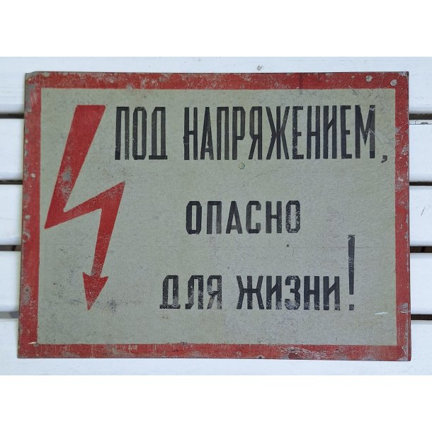 Soviet metal sign - Voltage, Danger!
