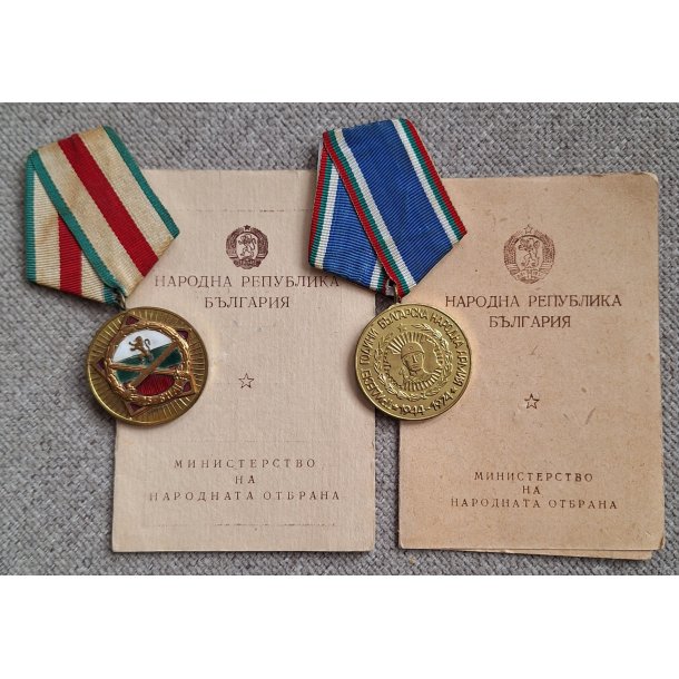 Bulgarian People's Army anniversary medals + documents