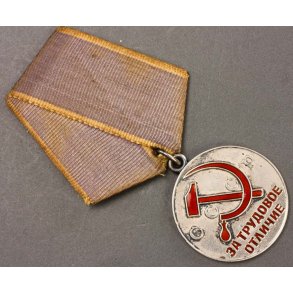 Medal for Distinguished Labor