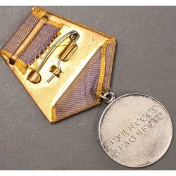 Medal for Distinguished Labor