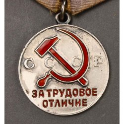 Medal for Distinguished Labor