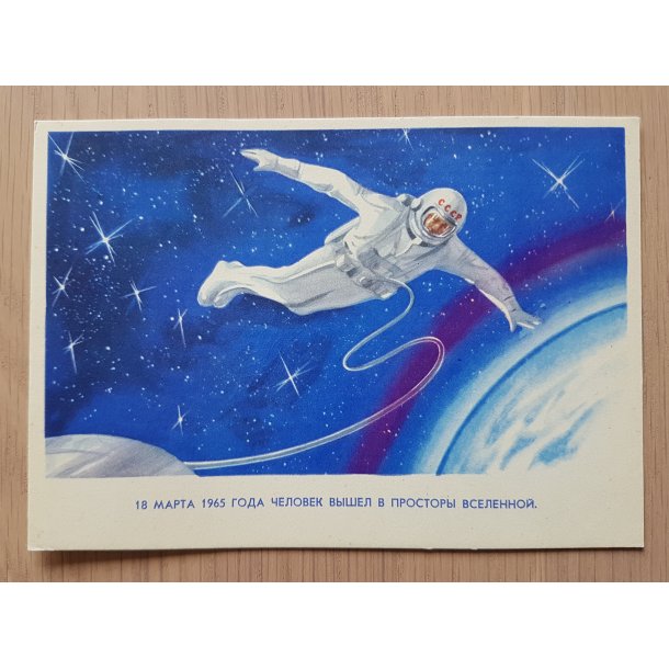 Soviet Space Race propaganda postcard - Alexei Leonovs space-walk