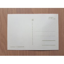 Soviet Space Race propaganda postcard - Alexei Leonovs space-walk