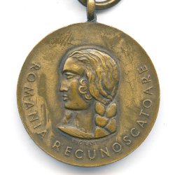 German/Romanian WW2 Crusade Against Communism Medal