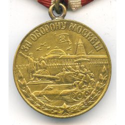 Soviet WW2 Medal for the Defense of Moscow