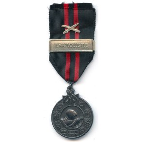 Finnish WW2 Winter war medal 'ILMAPUOLUSTUS' for combatants