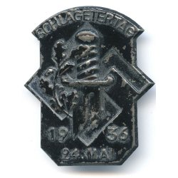 1936 Schlagetertag (Albert Leo Schlageter Day) Swastika and Broken Sword tinnie
