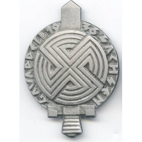 German WW2 NSDAP Gau Appell (20-21.June.1936) badge 