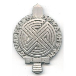 German WW2 NSDAP Gau Appell (20-21.June.1936) badge 