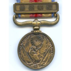 Japan WW2 1931-34 China Incident war medal - Cased