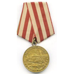 Soviet WW2 Medal for the Defense of Moscow
