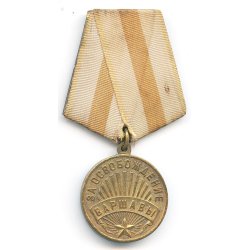 Soviet WW2 Medal for the Liberation of Warsaw