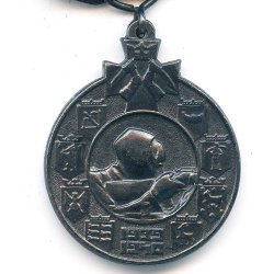 Finnish WW2 Winter war medal with Swords for combatants 'KOIVISTO'