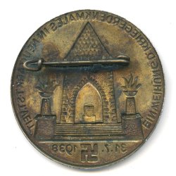 German WW2 inauguration of the war memorial in Neumarkt 1938 badge