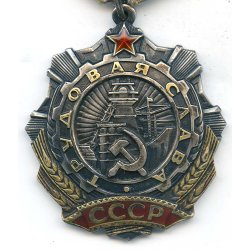Soviet Order of Labour Glory