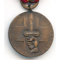 German/Romanian WW2 Crusade Against Communism Medal
