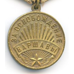 Soviet WW2 Medal for the Liberation of Warsaw