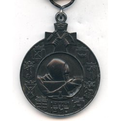 Finnish WW2  Winter War medal 1939-40 for Foreign volunteers with LAPPI clasp and swords