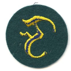 German WW2 Army Artificer/Ordnance Technician sleeve badge