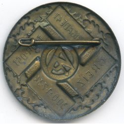 German WW2 SA Brigade 41 - Greiz - Th�ringen-Ost - June 30th 1934