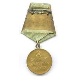 Soviet WW2 Medal for the Defence of Leningrad