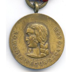 German/Romanian WW2 Crusade Against Communism Medal
