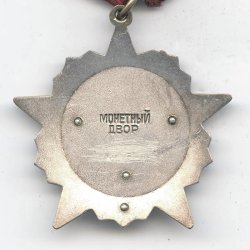 Order of the October Revolution