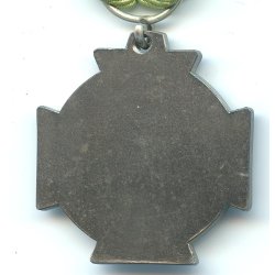 Finnish WW1 Commemorative Medal for the Battle of Tampere