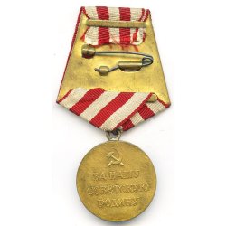 Soviet WW2 Medal for the Defense of Moscow