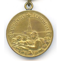 Soviet WW2 Medal for the Defence of Leningrad