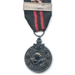 Finnish WW2 Winter war medal 'KOTIJOUKOT' with swords