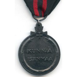German WW2 Finnish Winter war medal with Swords 'POHJOIS-KARJALA'