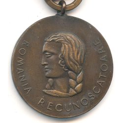German/Romanian WW2 Crusade Against Communism Medal