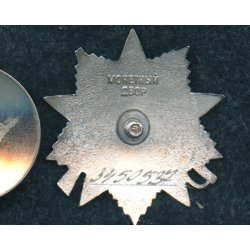 Soviet WW2 Order of the Patriotic War - 2nd Class 1985