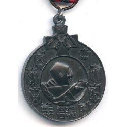 Finnish WW2  Winter War medal 1939-40 for Foreigners with Kentt�armeija clasp and swords