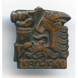 Finnish WW2 Winter War 1939-1940 Brotherhood Pin (Talvisota Asevelimerkki)