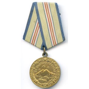Soviet WW2 Medal for the Defense of the Caucasus