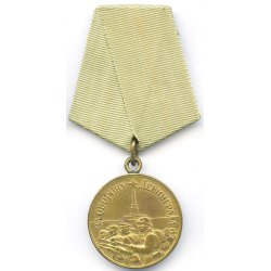 Soviet WW2 Medal for the Defence of Leningrad