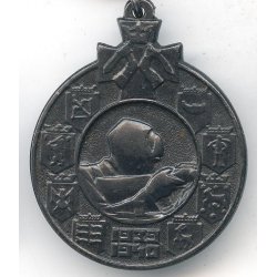 Finnish WW2 Winter war medal with swords for combatants 'RANNIKKOPUOLUSTUS'