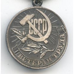 Soviet Veteran of Labor medal