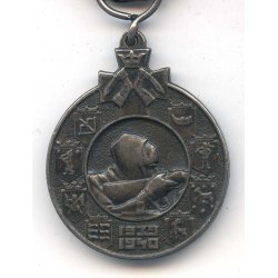 Finnish WW2 Winter war medal
