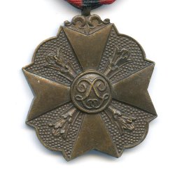 Belgium Medal for Long Service in the Administration