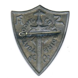 German WW2 Ingolstadt SA Brigade 83 Meeting Badge 1934