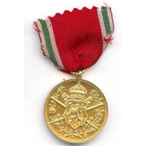 Bulgarian / German Commemorative Medal of the First World War 1915-18