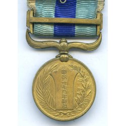 Japan: Russo-Japan (Russia-Japan) War Medal 1904-1905 - Cased